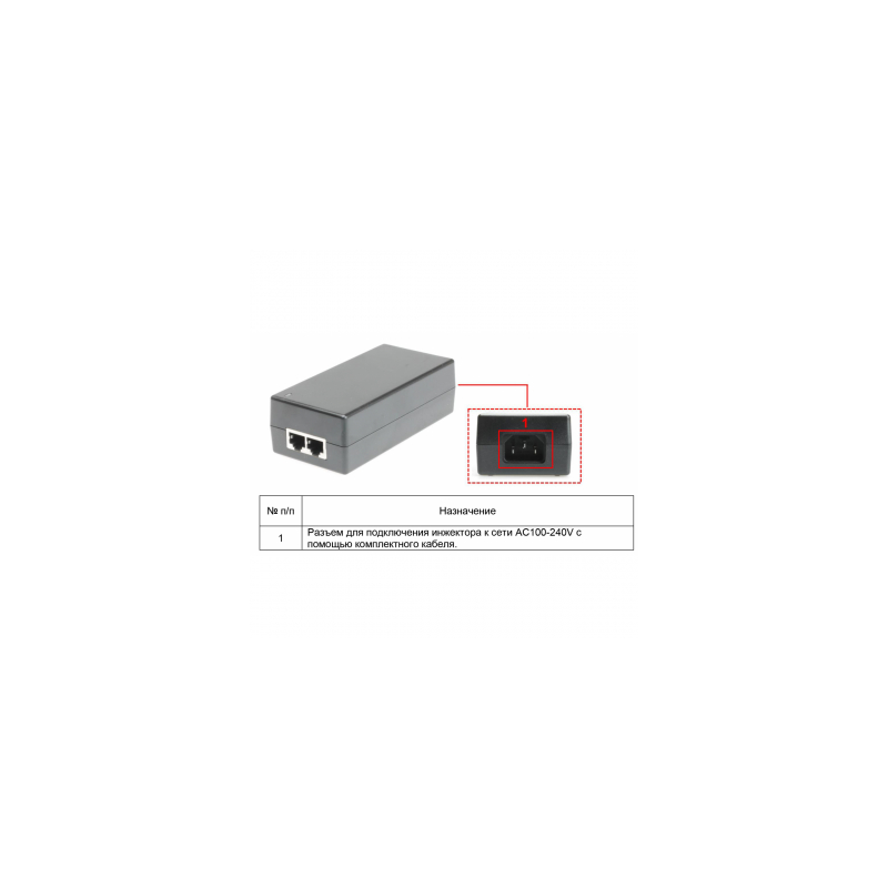 Инжектор PoE Osnovo Midspan-1/650G 10/100/1000BASE-T 65Вт 100-240В(АС)