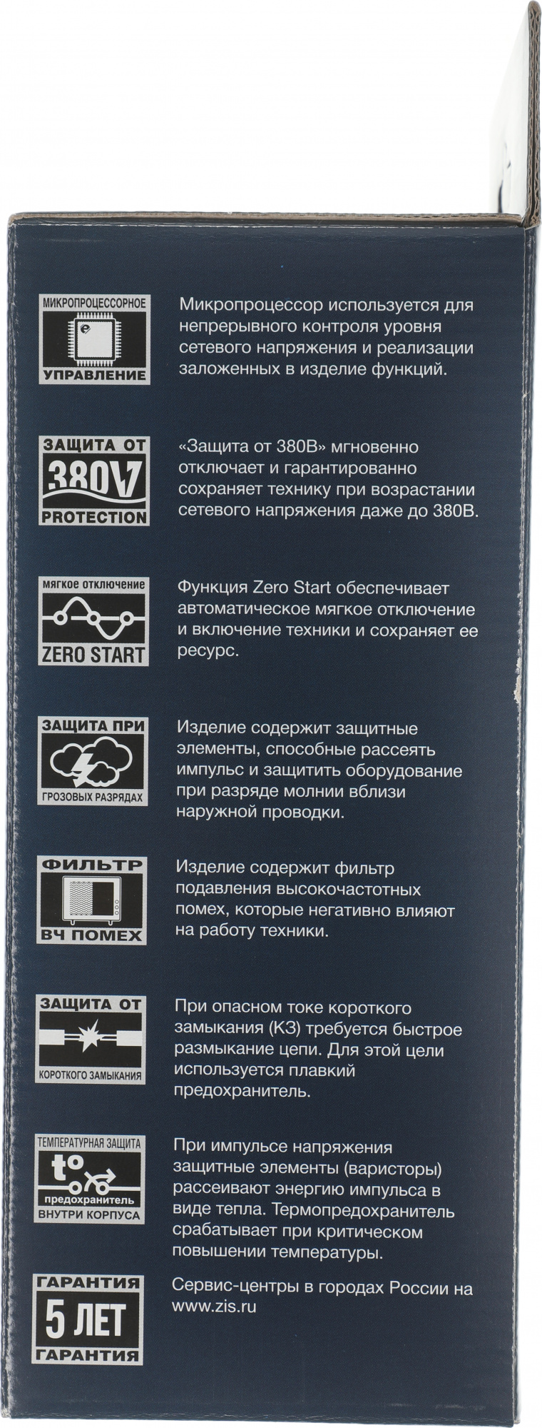 Сетевой фильтр Pilot Single (1 розетка) белый (коробка)