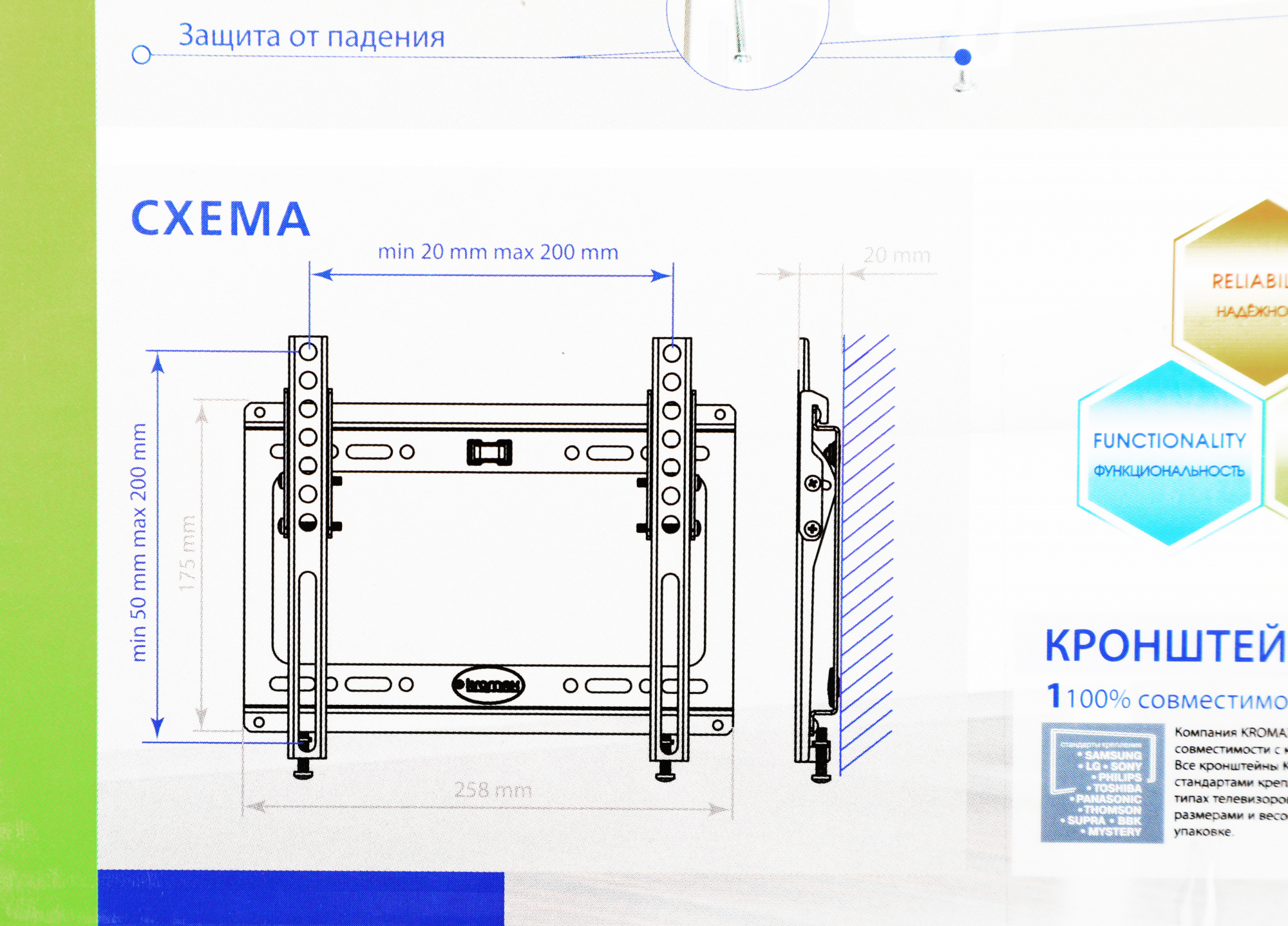 Кронштейн для телевизора Kromax IDEAL-6 белый 15"-47" макс.35кг настенный наклон
