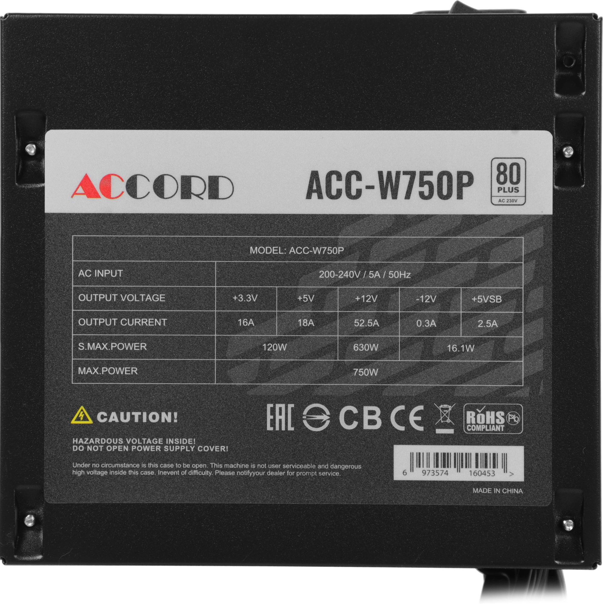 Блок питания Accord ATX 750W ACC-W750P 80 PLUS WHITE (20+4pin) 120mm fan 6xSATA RTL