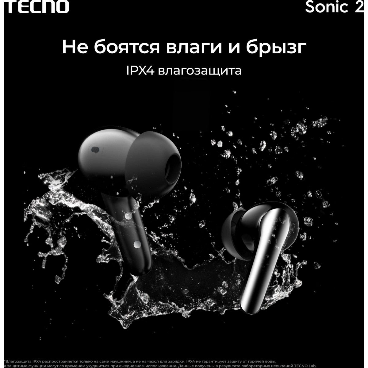 Гарнитура внутриканальные Tecno Sonic 2 SC02 белый беспроводные bluetooth в ушной раковине (SC02 WHI