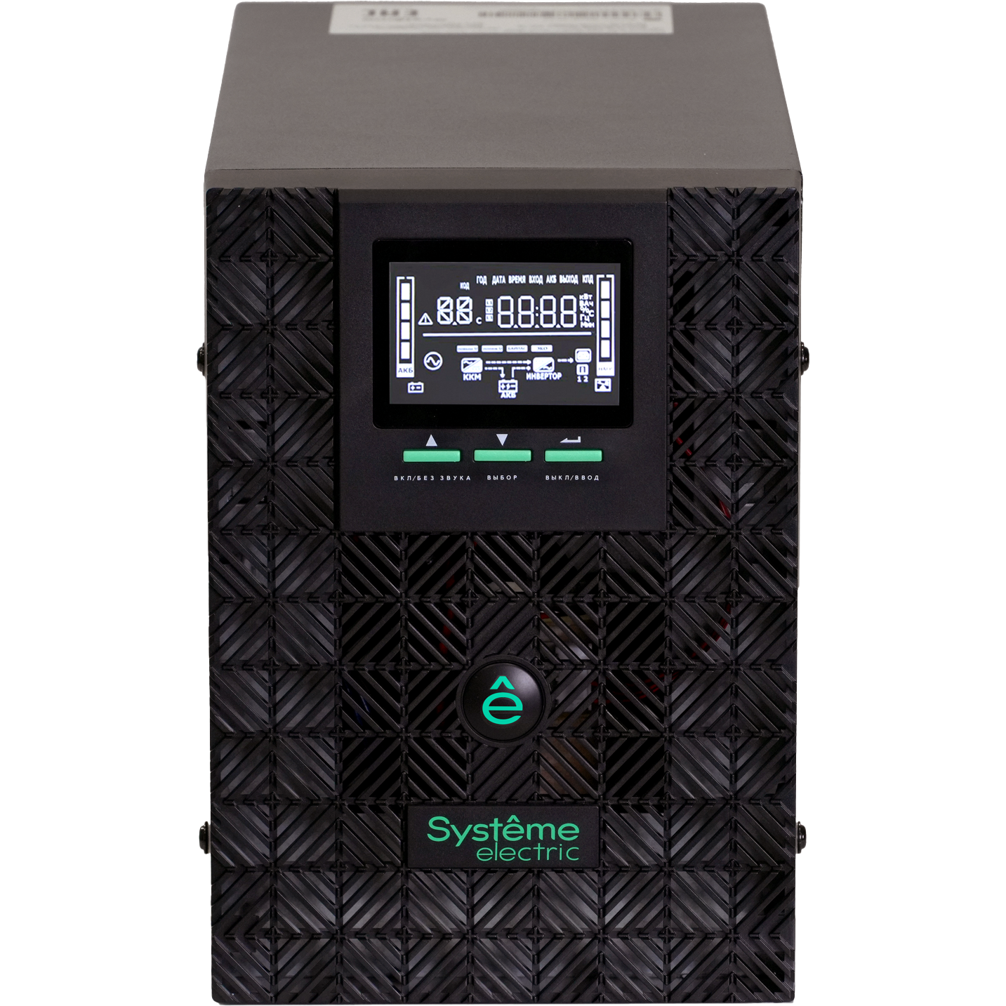 Источник бесперебойного питания Systeme Electriс SMX SMXSE2000TI 1600Вт 2000ВА черный