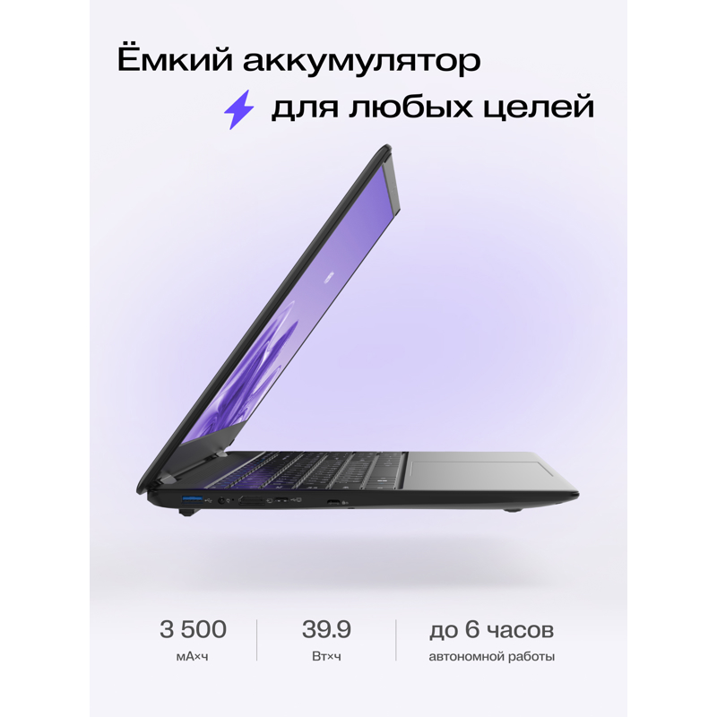 Ноутбук HIPER Workbook U26  15.6"(1920x1080 IPS)/Intel Core i3 1215U(1.2Ghz)/8192Mb/512SSDGb/noDVD/I