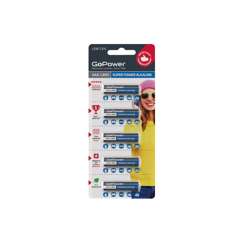 GoPower LR03 AAA BL5 Alkaline 1.5V (5/50/600)