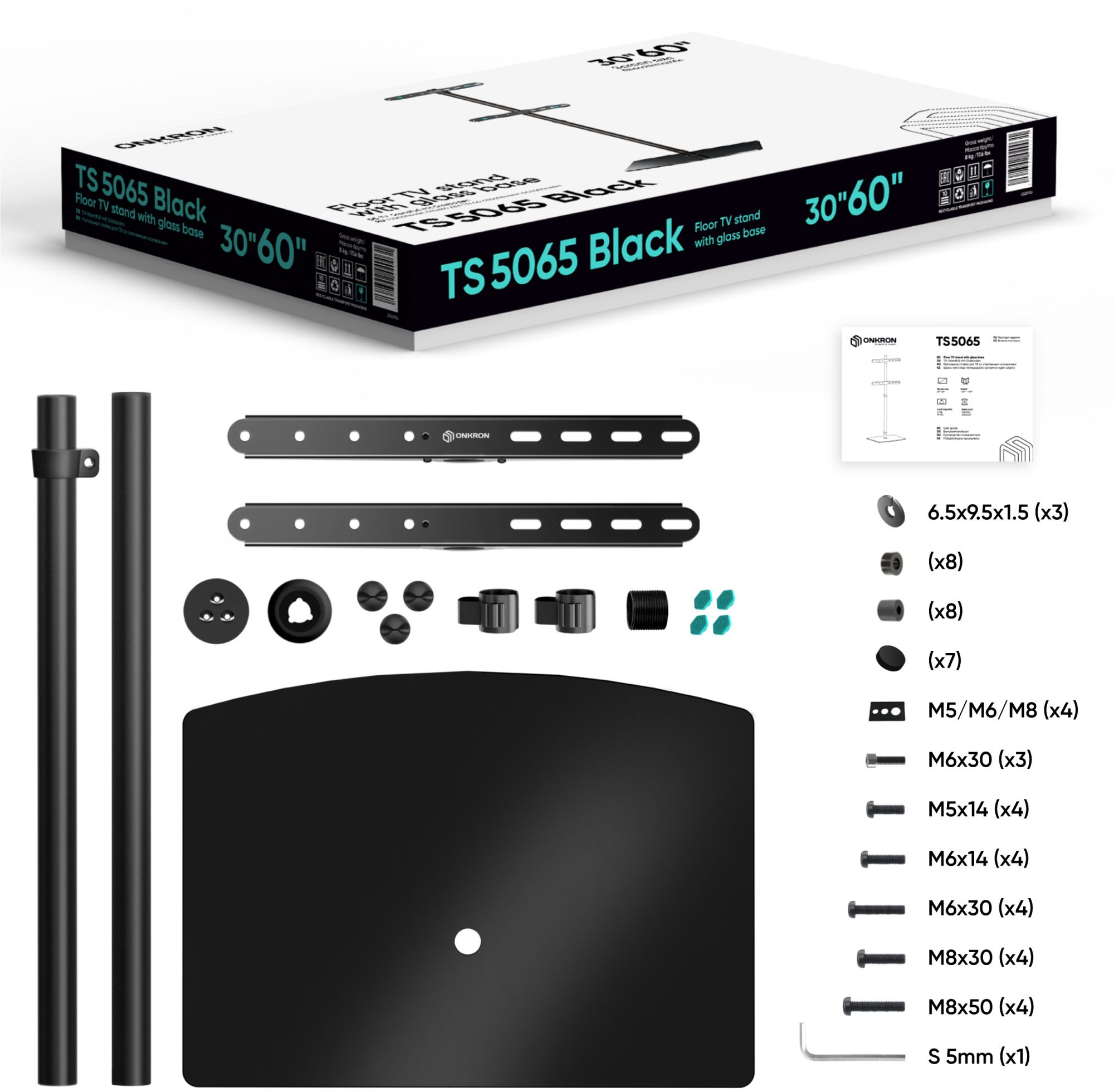 Стойка для телевизора Onkron TS5065 черный 30"-60" макс.41кг напольный