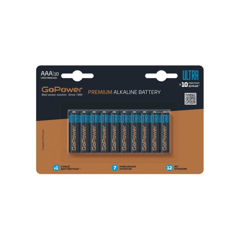 GoPower ULTRA LR03 AAA 00-00026397