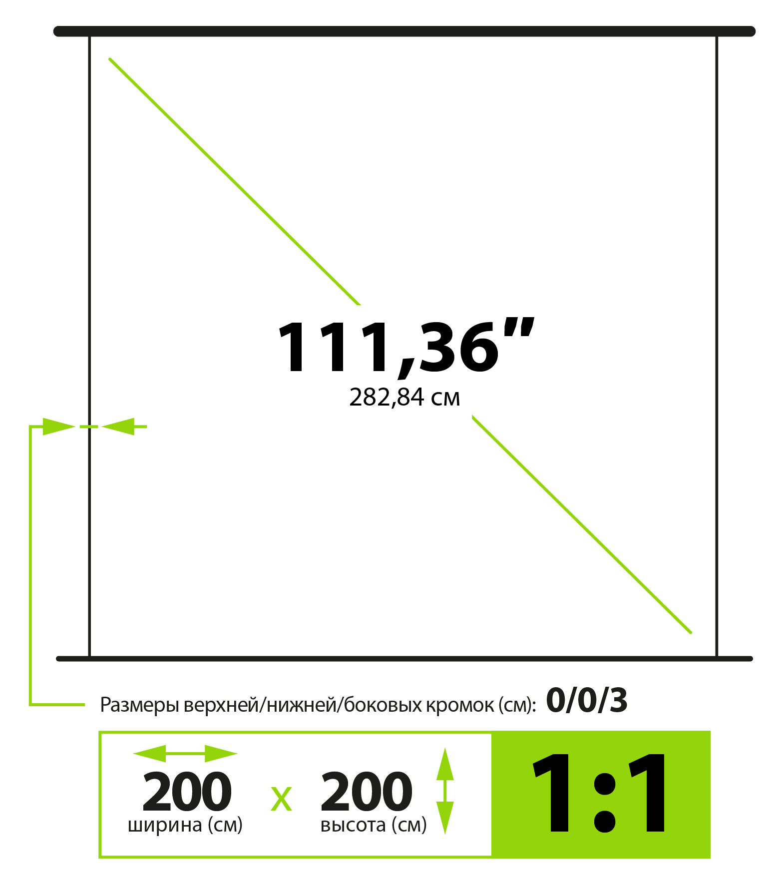 Экран Cactus 111" 200x200см WallExpert CS-PSWE-200x200-WT 1:1 настенно-потолочный рулонный