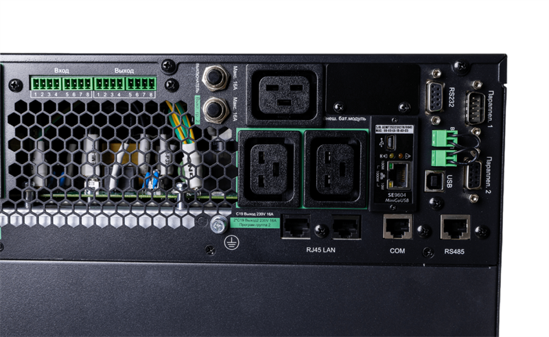 Источник бесперебойного питания Systeme Electriс SRT SRTSE5KRTXLIG2-NC 5000Вт 5000ВА черный