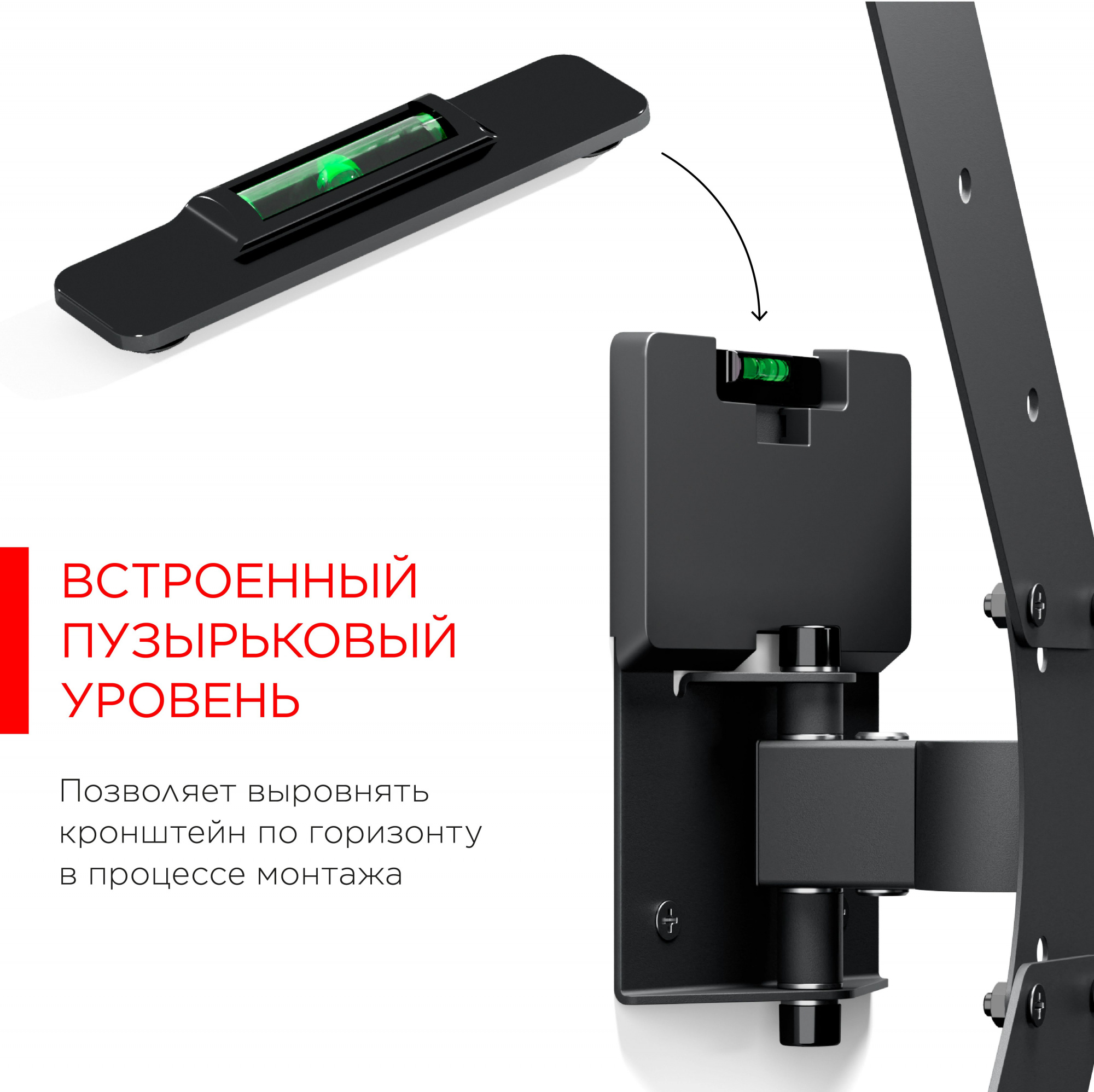 Кронштейн для телевизора Holder LCDS-5520-B черный 32"-55" макс.45кг настенный поворотно-выдвижной и