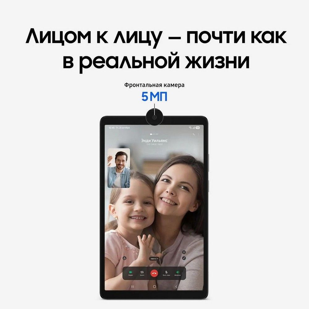 Планшет Samsung Galaxy Tab A11 BSM-X135F G99 (2.2) 8C RAM8Gb ROM128Gb 8.7" TFT 1340x800 4G Android 1