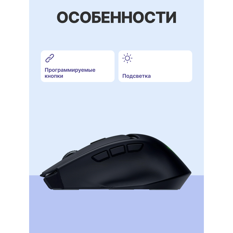Razer RZ01-04310100-R3G1