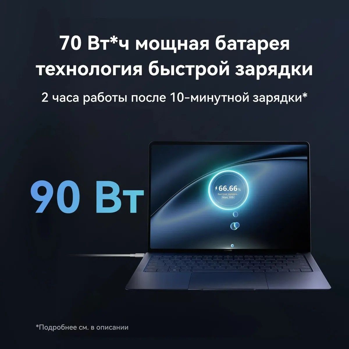 Ноутбук Huawei MateBook X Pro VGHH-X Core Ultra 7 155H 16Gb SSD1Tb Intel Arc 14.2" OLED Touch 3K (31