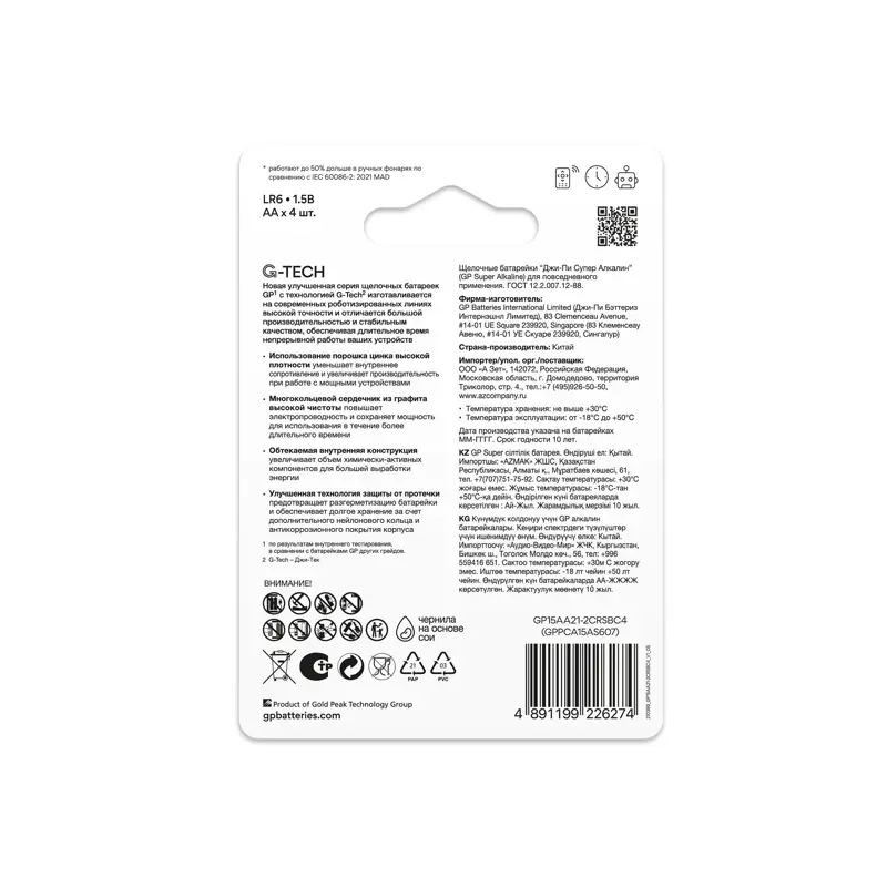 GP 15AA21-2CRSBC4 40/320 (4 шт. в уп-ке)