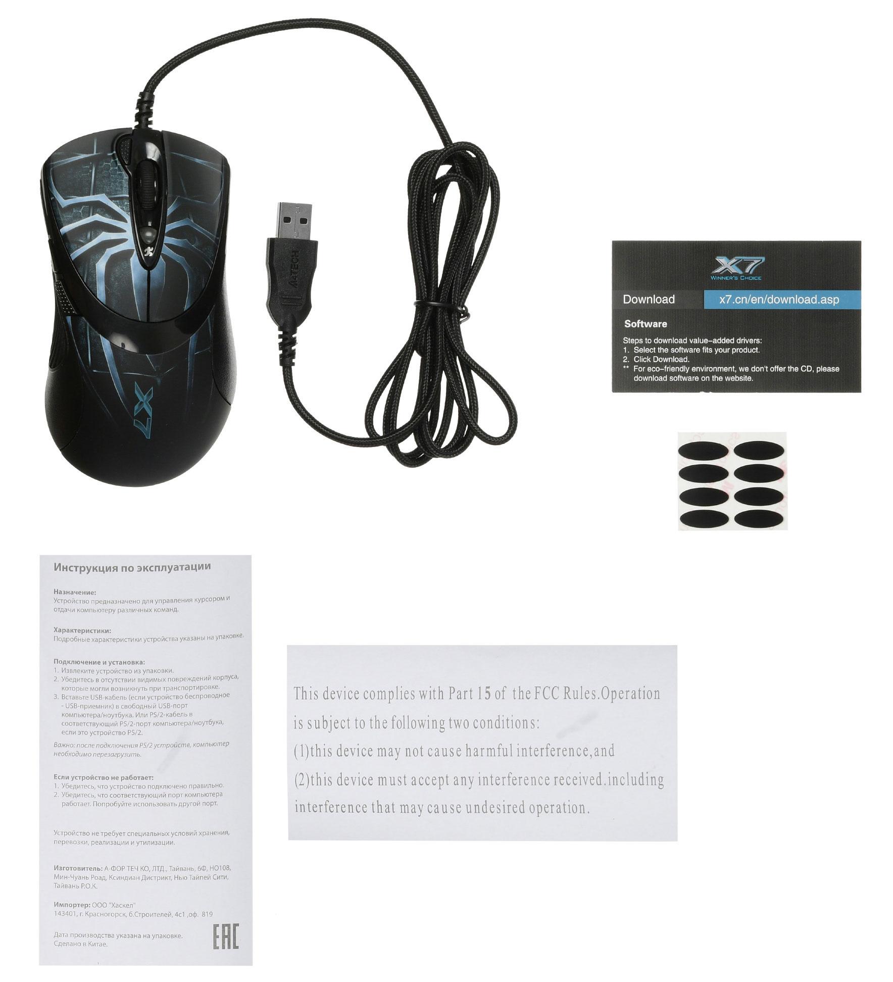 Мышь A4Tech Oscar Editor XL-747H рисунок/голубой лазерная 3600dpi USB 6but (XL-747H (BLUE SPIDER))