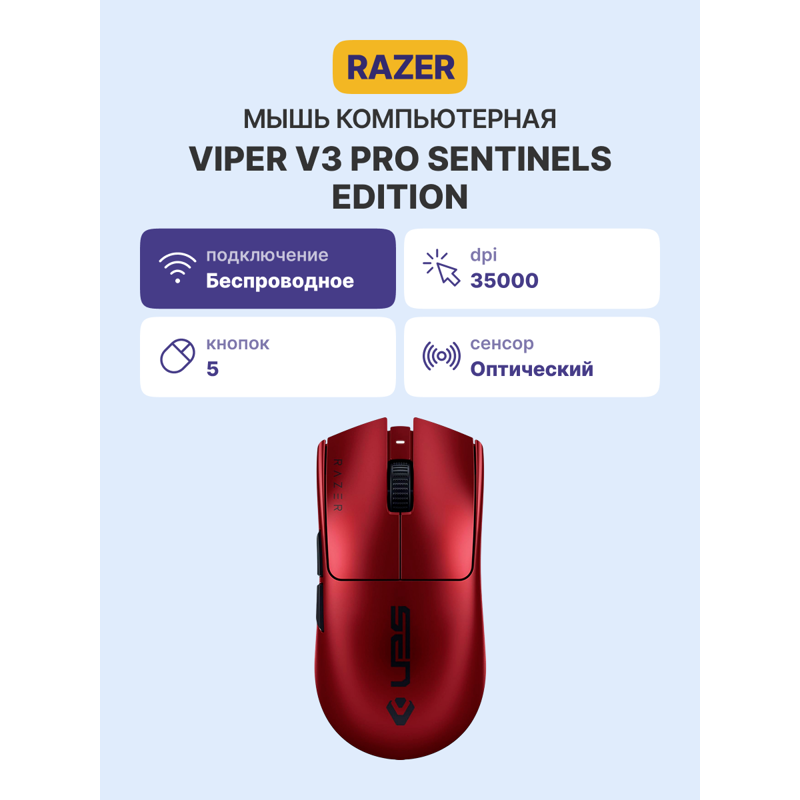 Razer RZ01-05120400-R3M1