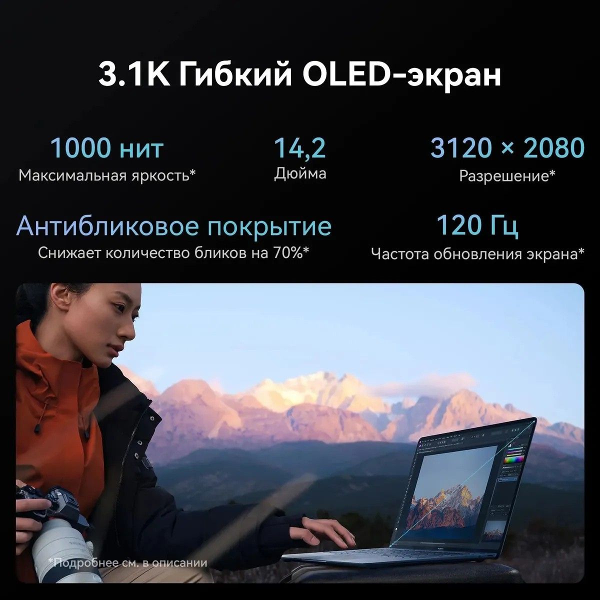 Ноутбук Huawei MateBook X Pro VGHH-X Core Ultra 7 155H 16Gb SSD1Tb Intel Arc 14.2" OLED Touch 3K (31