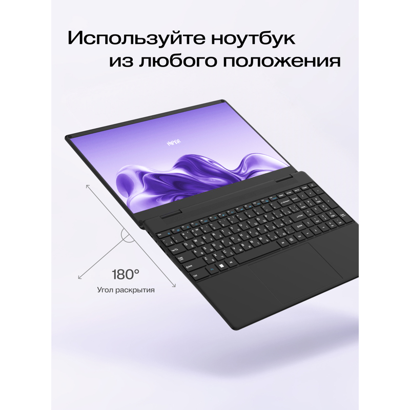 Ноутбук HIPER Workbook U26  15.6"(1920x1080 IPS)/Intel Core i3 1215U(1.2Ghz)/8192Mb/512SSDGb/noDVD/I