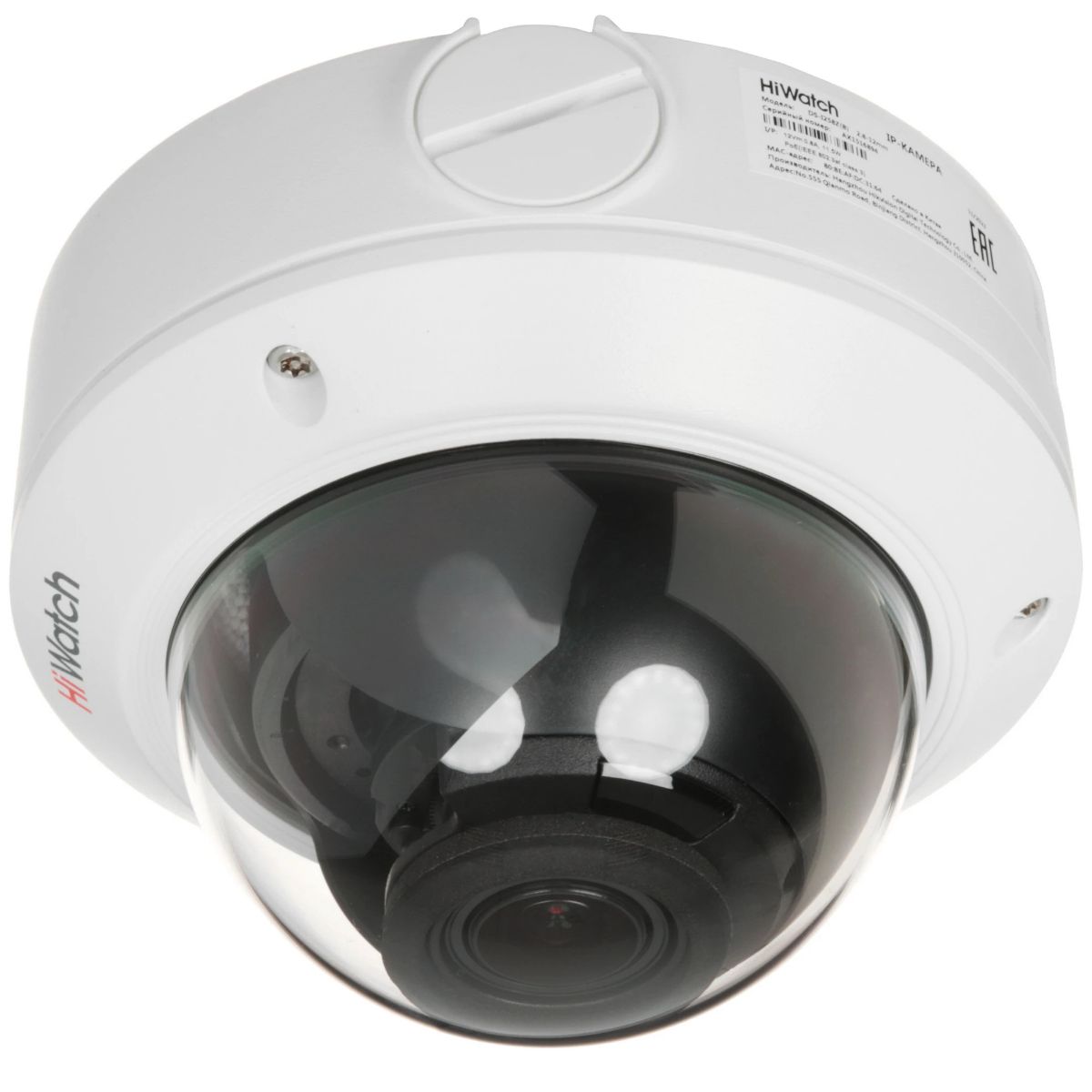 Камера видеонаблюдения IP HiWatch DS-I258Z(B)(2.8-12mm) 2.8-12мм цв. корп.:белый