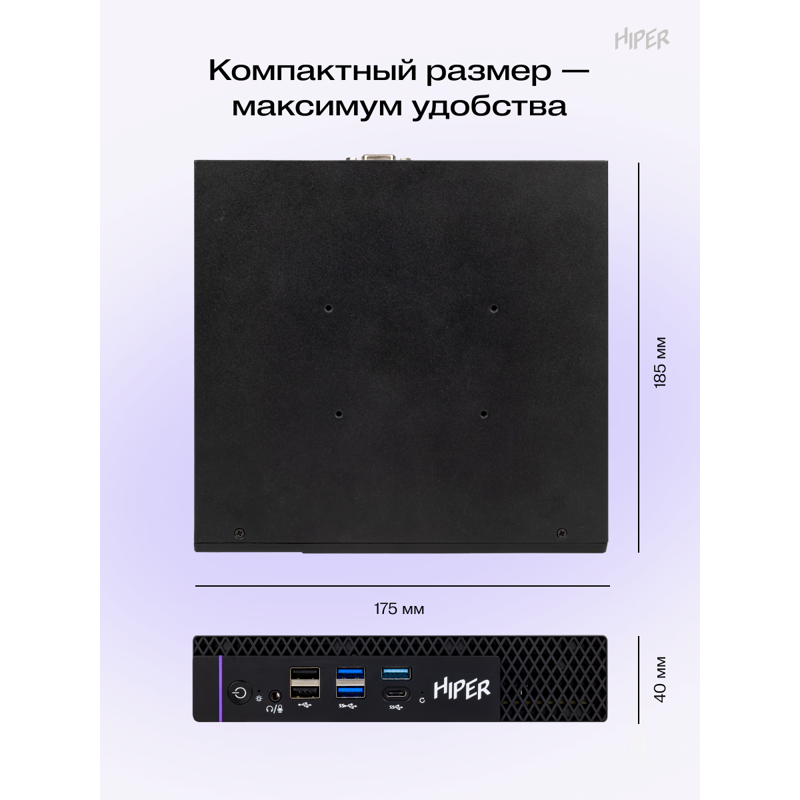 Мини ПК HIPER FACTUM FT20  Intel Core i5 14400(2.5Ghz)/16384Mb/512PCISSDGb/noDVD/BT/WiFi/war 1y/1.3k