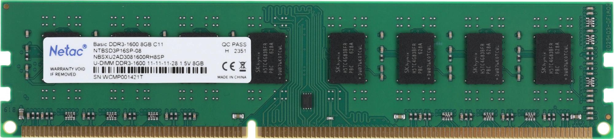 Память DDR3 8GB 1600MHz Netac NTBSD3P16SP-08 Basic RTL PC3-12800 CL11 DIMM 240-pin 1.5В dual rank Re