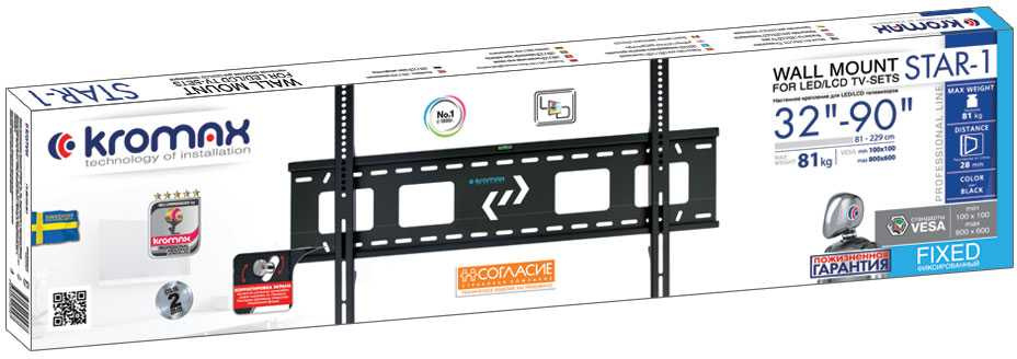 Кронштейн для телевизора Kromax STAR-1 черный 32"-90" макс.81кг настенный фиксированный