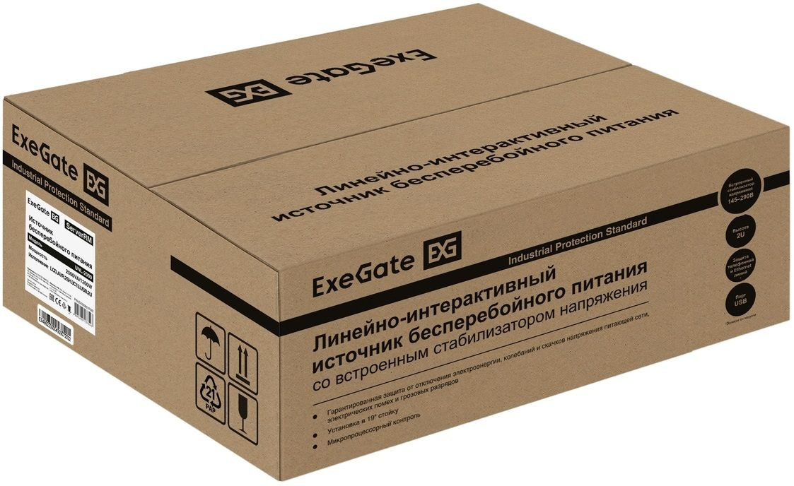 Источник бесперебойного питания Exegate ServerRM EX293851RUS 1200Вт 2000ВА черный