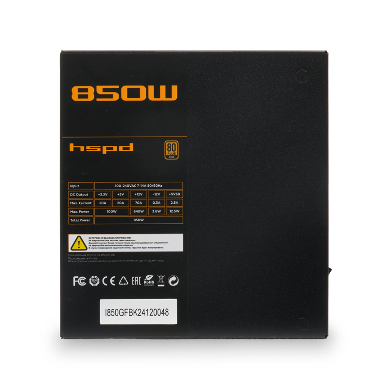Блок питания HSPD, 850W 80+ Gold (ATX, 3.1, PCIe 5.1, Full modular, 1x24(20+4)pin 600mm, 2xCPU 8(4+4