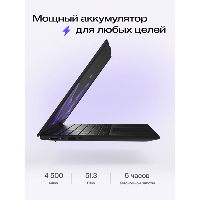 Ноутбук HIPER Workbook I151 15.6"(1920x1080 IPS)/Intel Core i3 1215U(1.2Ghz)/16384Mb/512SSDGb/noDVD/