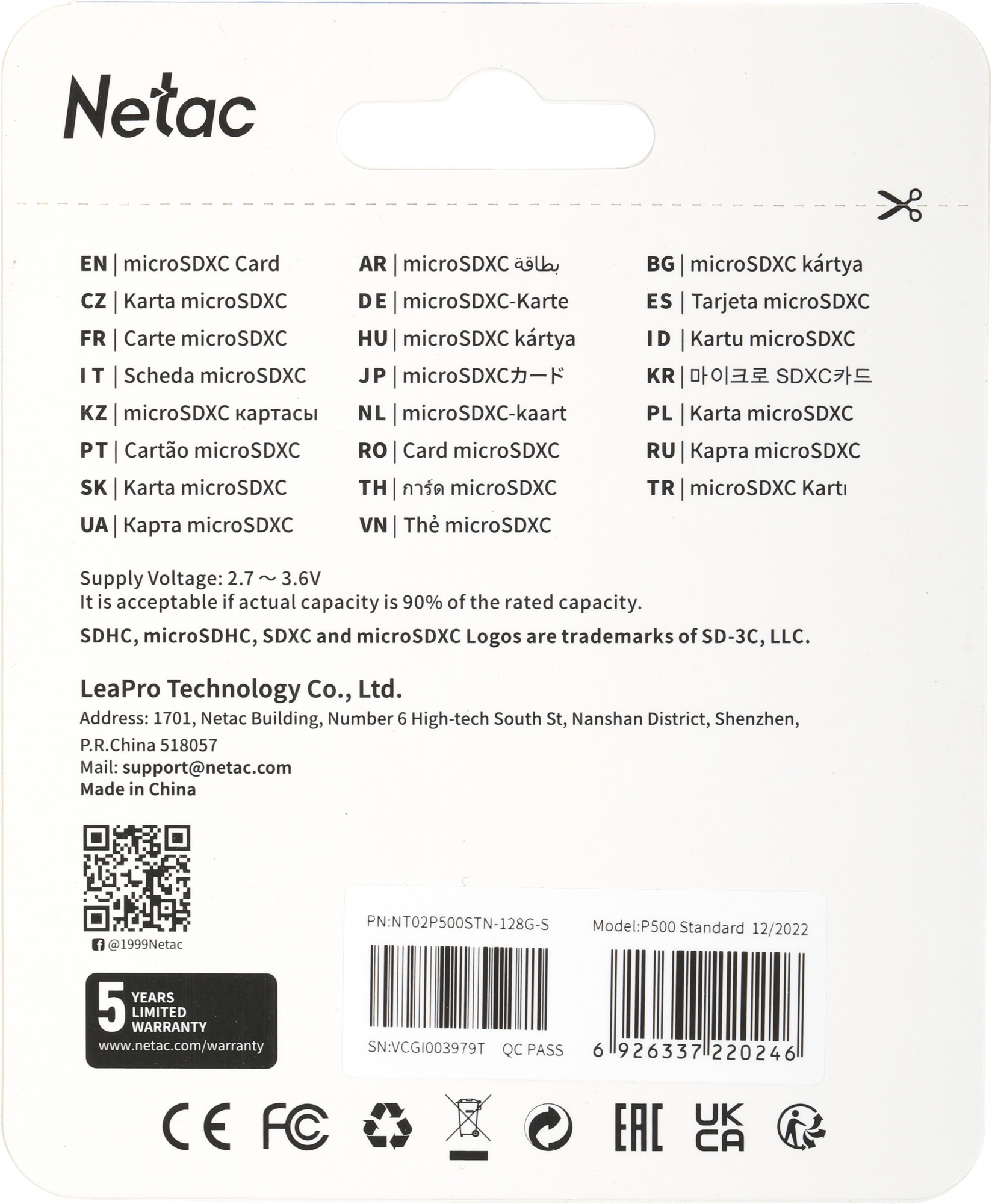 Флеш карта microSDXC 128GB Netac NT02P500STN-128G-S P500 w/o adapter