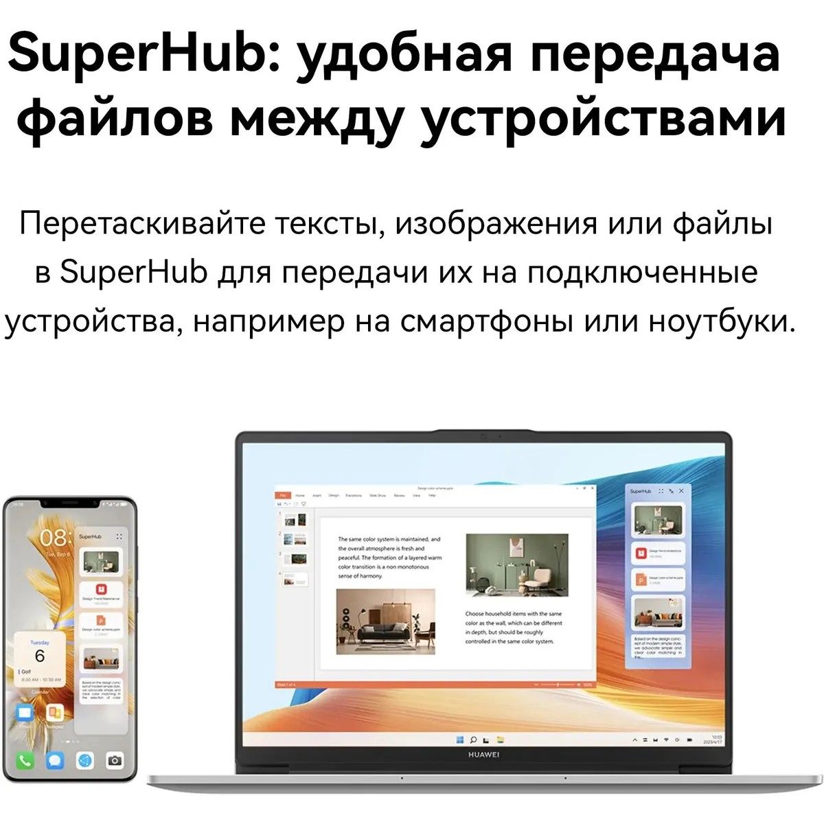 Ноутбук Huawei MateBook D 14 MDG-X Core i5 13420H 16Gb SSD512Gb Intel UHD Graphics 14" IPS FHD (1920