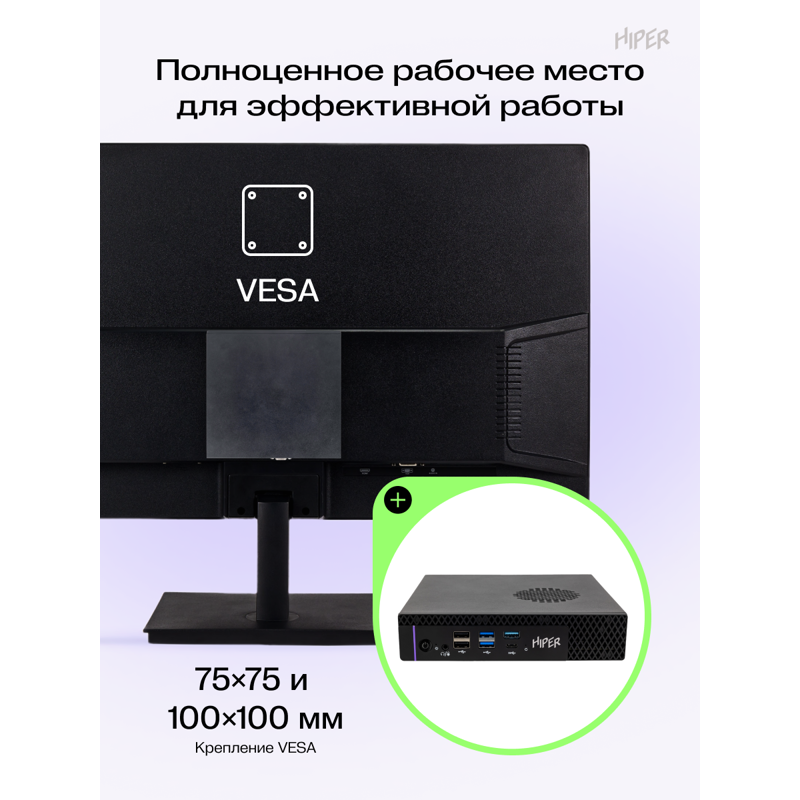 Мини ПК HIPER FACTUM FT20  Intel Core i5 14400(2.5Ghz)/16384Mb/512PCISSDGb/noDVD/BT/WiFi/war 1y/1.3k