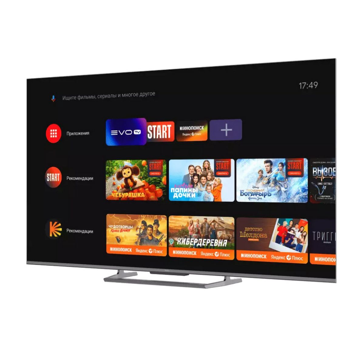 75" Телевизор HQ-LED HAIER 75 Smart TV S2 Pro (DH1WVFD02RU)