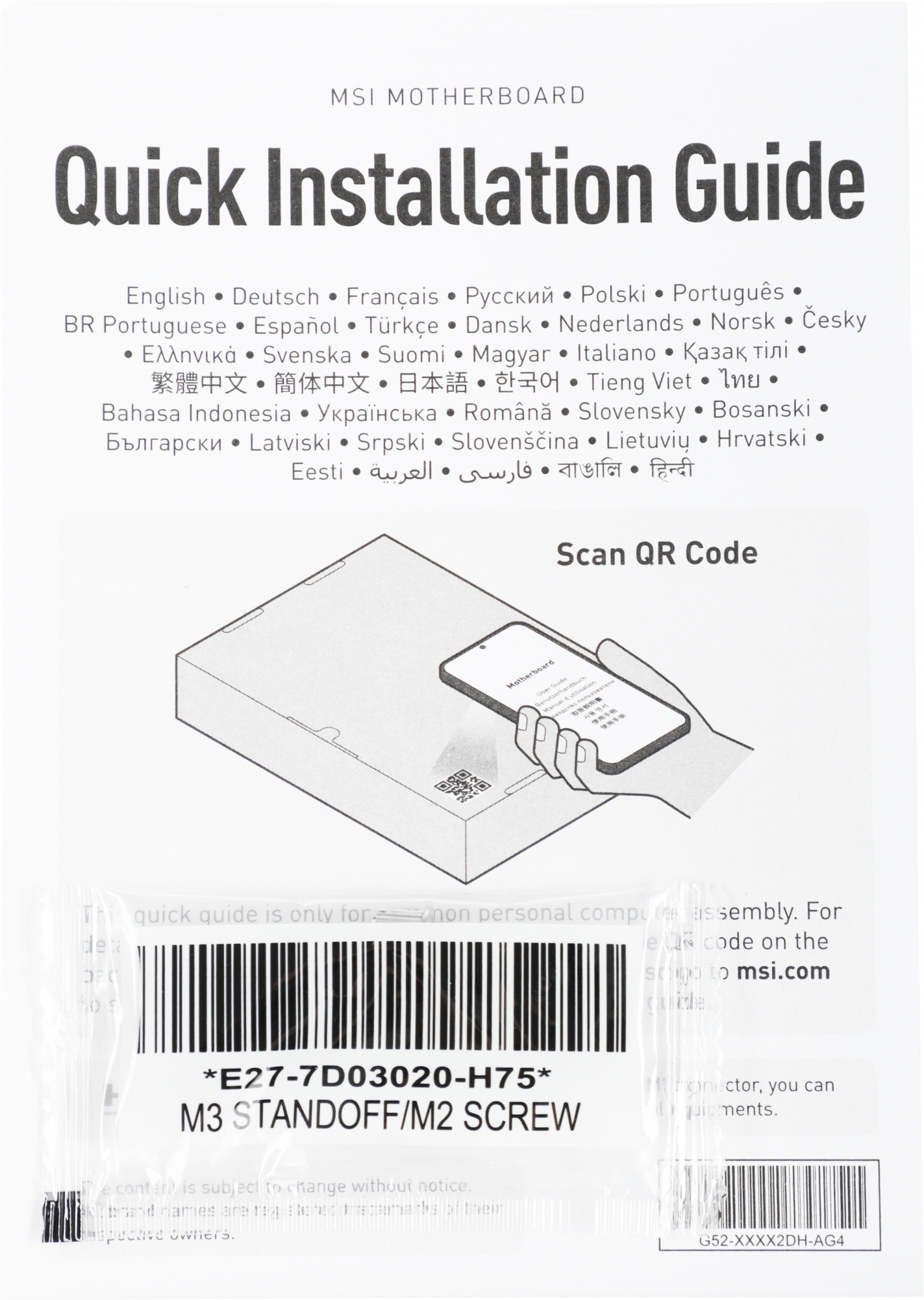 Материнская плата MSI PRO B760M-P Soc-1700 Intel B760 4xDDR5 mATX AC`97 8ch(7.1) GbLAN+VGA+HDMI+DP