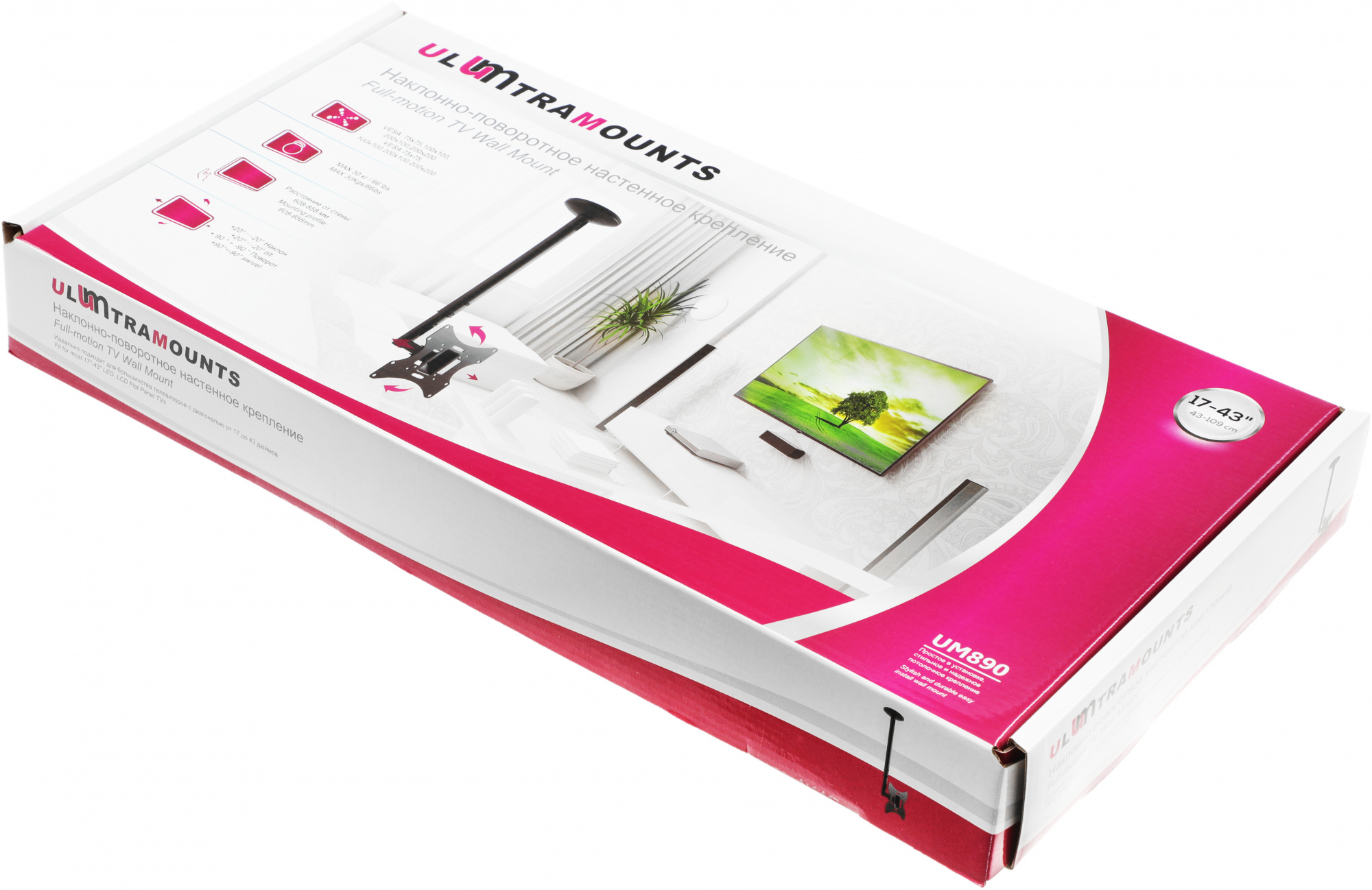 Кронштейн для телевизора Ultramounts UM890 черный 17"-43" макс.30кг потолочный поворотно-выдвижной и