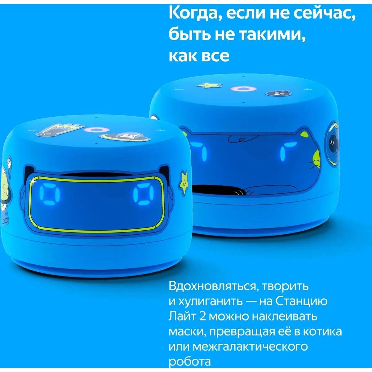 Умная колонка Yandex Станция Лайт 2 Алиса синий 6W 1.0 BT/Wi-Fi 10м (YNDX-00026BLU)