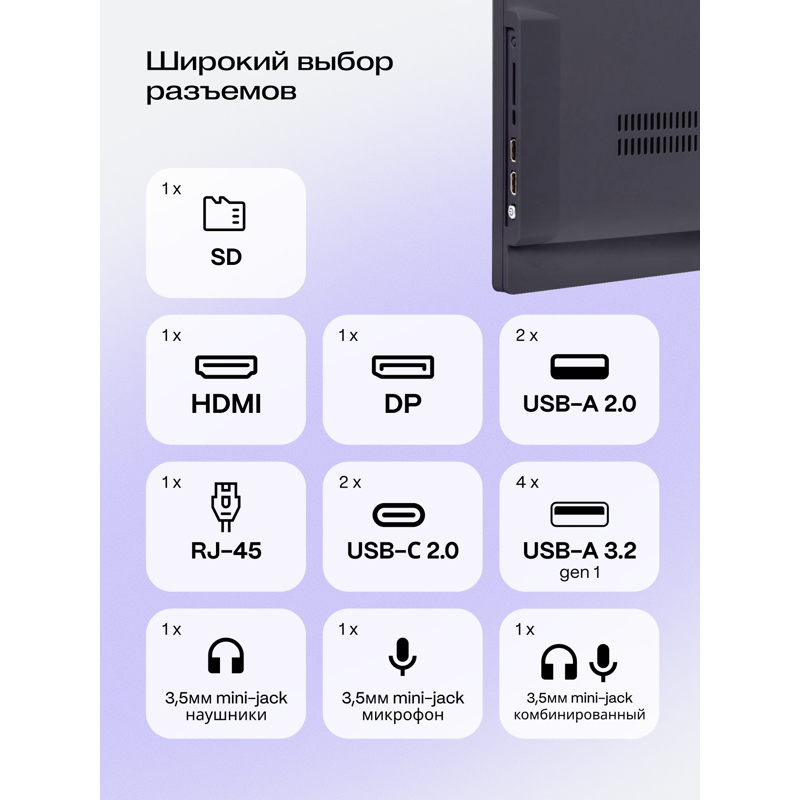 Моноблок HIPER V30 2k   27"(2560x1440 (матовый) IPS)/Intel Core i5 14400(2.5Ghz)/16384Mb/512PCISSDGb