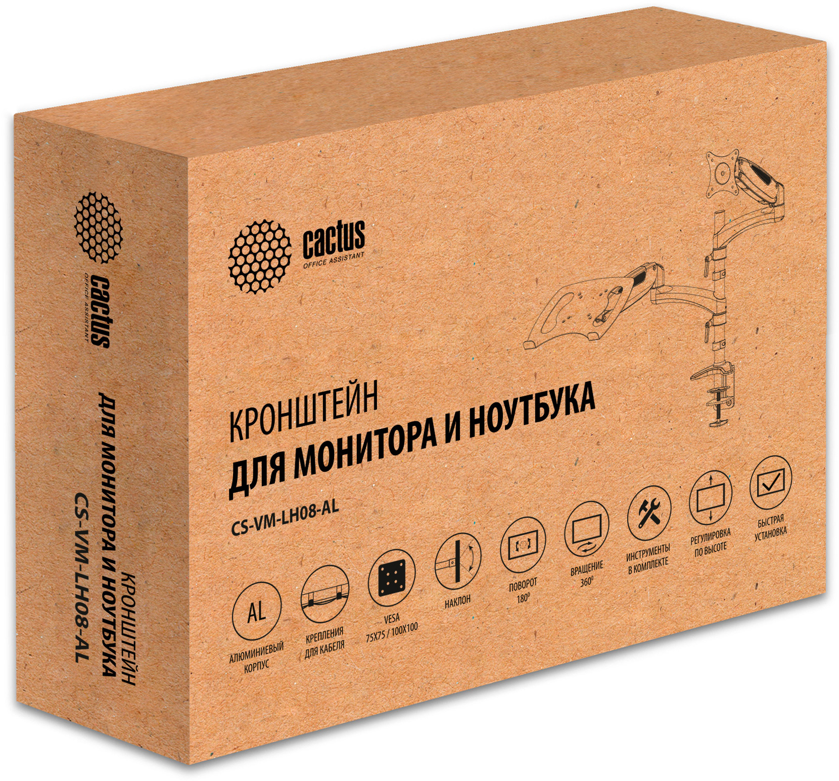 Кронштейн для монитора/ноутбука Cactus CS-VM-LH08-AL серебряный 13"-32" макс.16кг настольный поворот