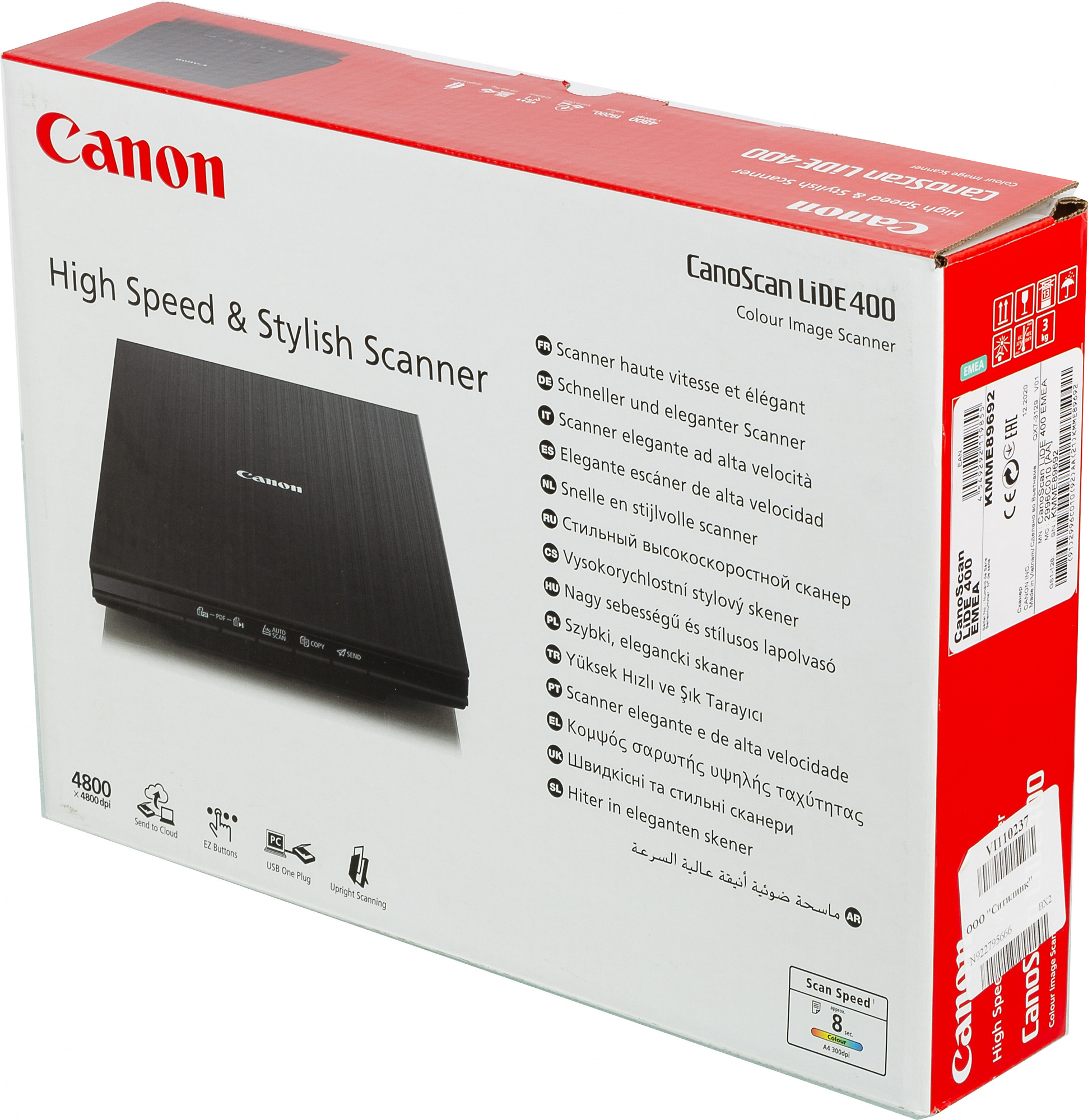 Сканер планшетный Canon Canoscan LIDE400 (2996C010 / 2996C018) A4