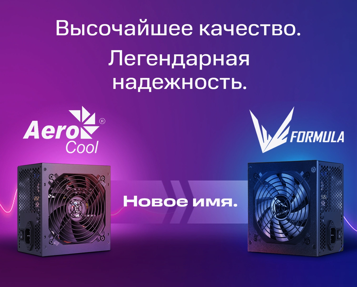 Блок питания Formula ATX 550W FX-550 (20+4pin) APFC 120mm fan 4xSATA RTL