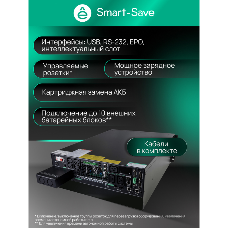 Источник бесперебойного питания Systeme Electriс SRT SRTSE6KRTXLIG2-NC 6000Вт 6000ВА черный