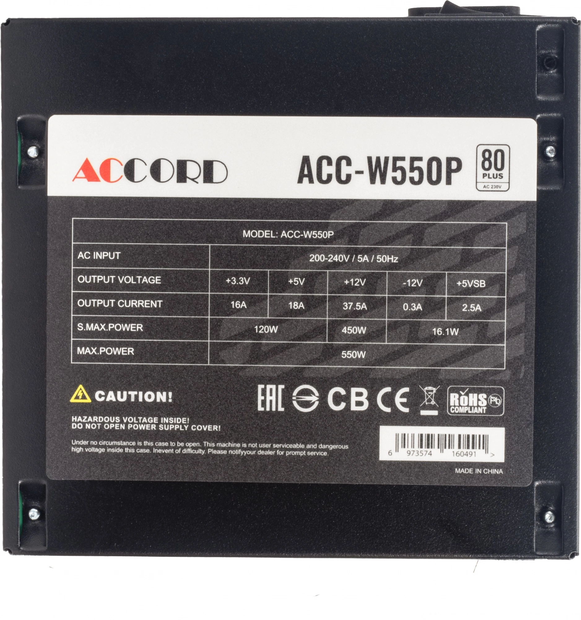 Блок питания Accord ATX 550W ACC-W550P 80+ white (20+4pin) 120mm fan 6xSATA RTL