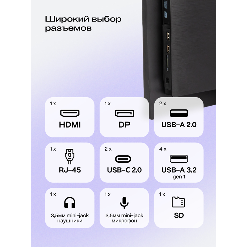 Моноблок HIPER V6   23.8"(1920x1080 (матовый) IPS)/Intel Core i3 14100(3.5Ghz)/8192Mb/256PCISSDGb/no