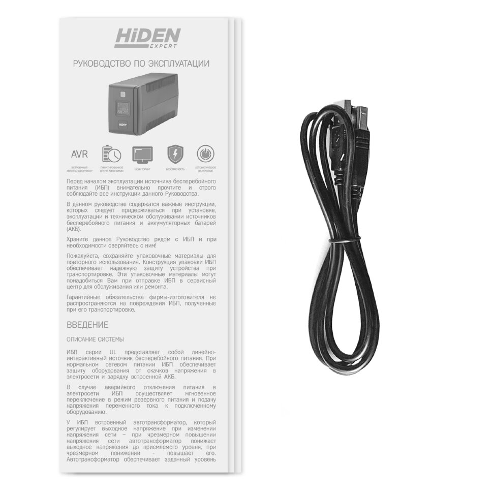 ИБП HIDEN EXPERT ULS800C 800ВА/480Вт {Линейно-интерактивный,2xSchuko LCD, USB, встроенный АКБ 1x12B/