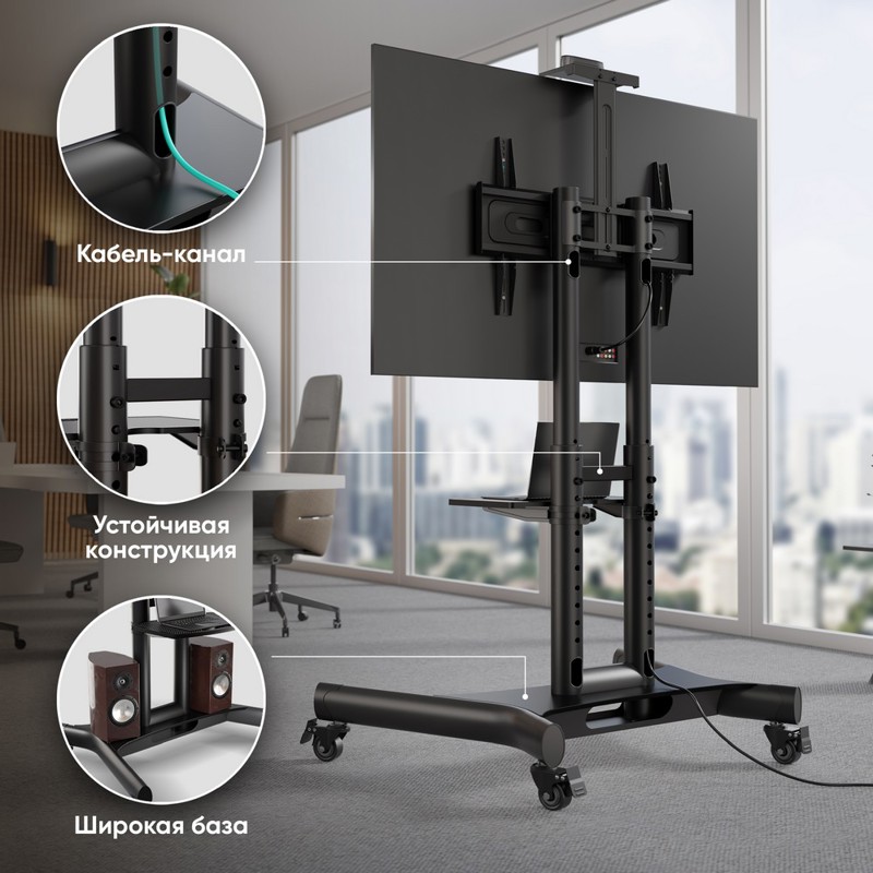Подставка для телевизора Onkron TS1551 черный 40"-70" макс.60.5кг напольный мобильный
