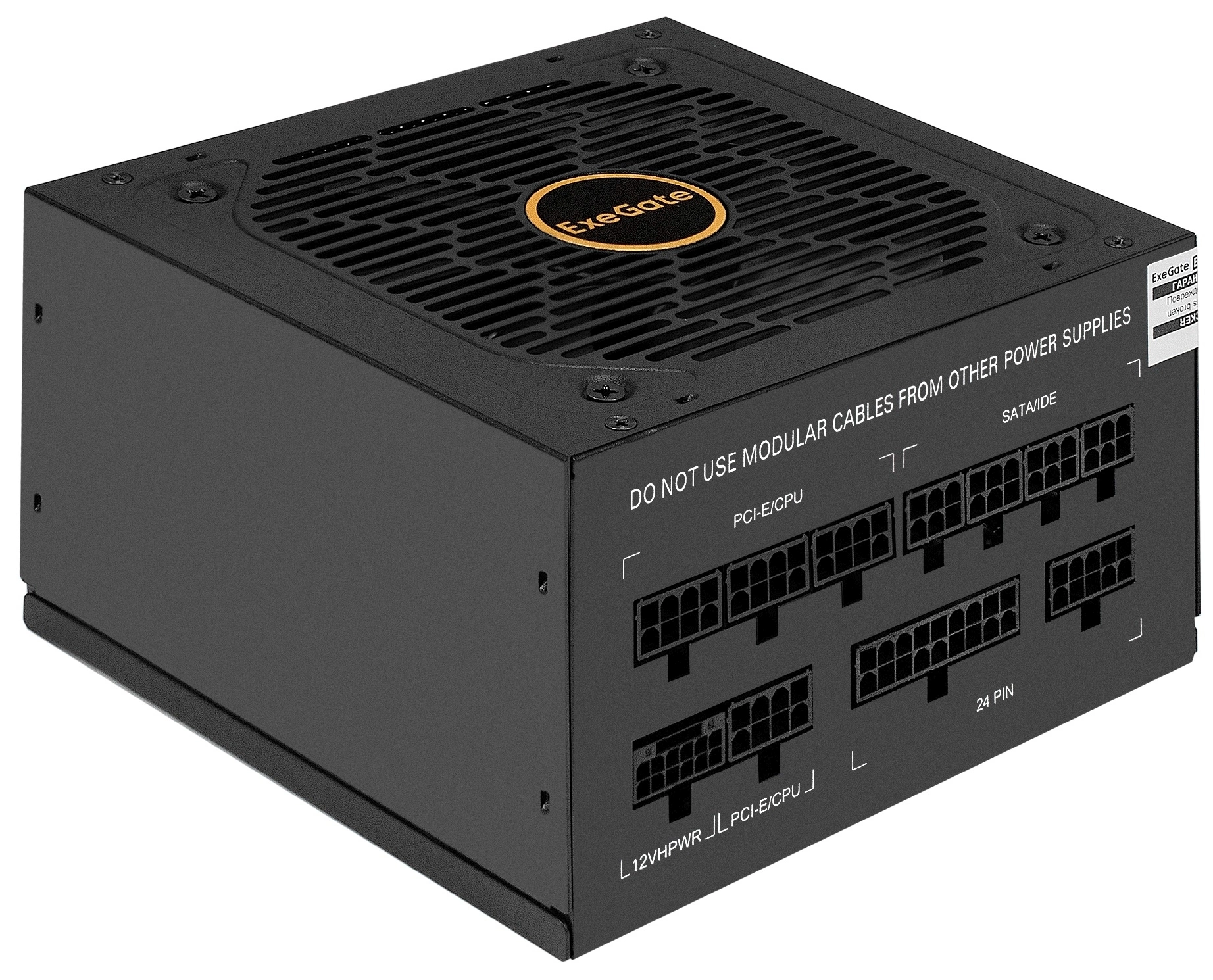 Блок питания Exegate ATX 650W 650VSP 80+ gold (20+4pin) APFC 120mm fan 6xSATA Cab Manag RTL