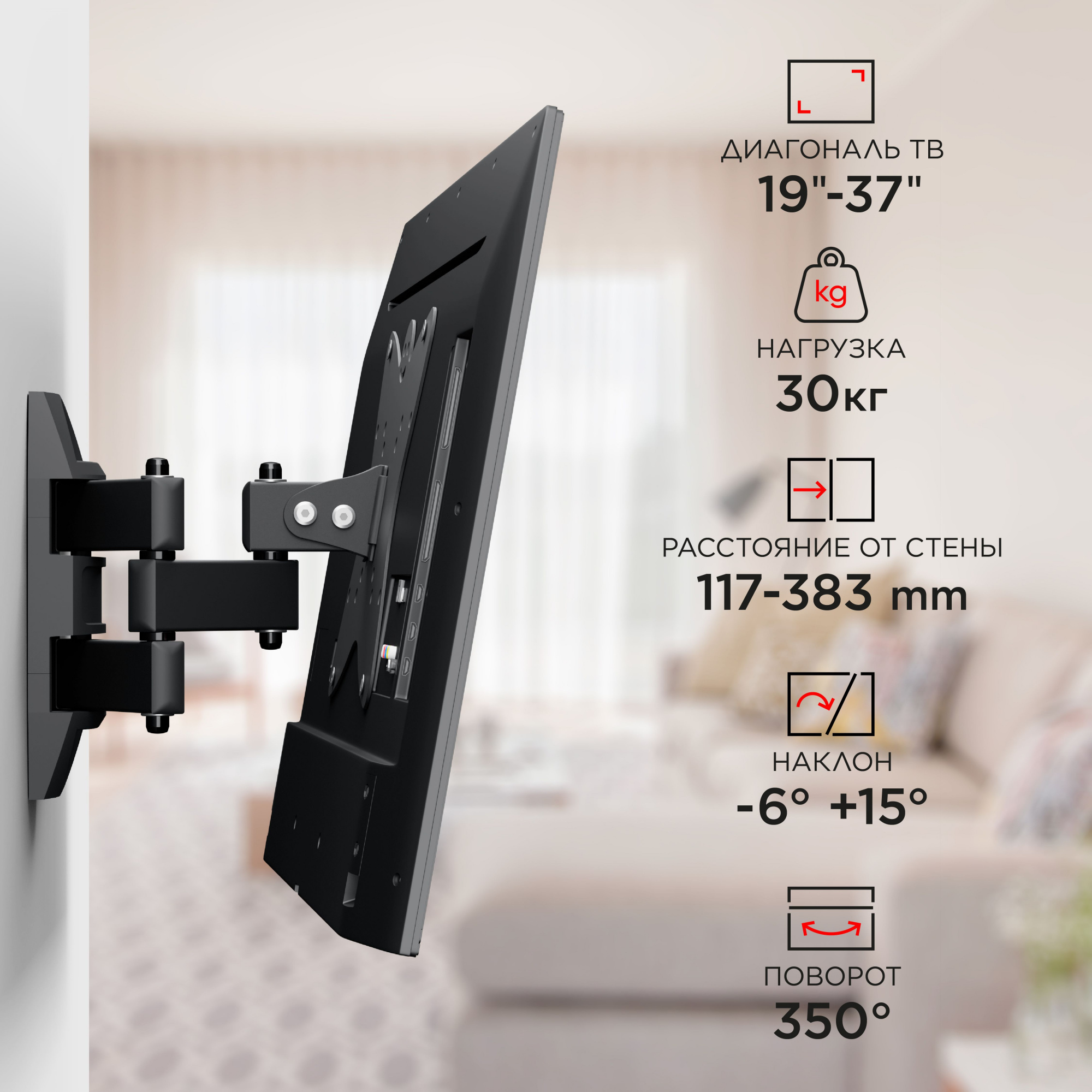 Кронштейн для телевизора Holder LCDS-5038 металлик 20"-37" макс.30кг настенный поворот и наклон