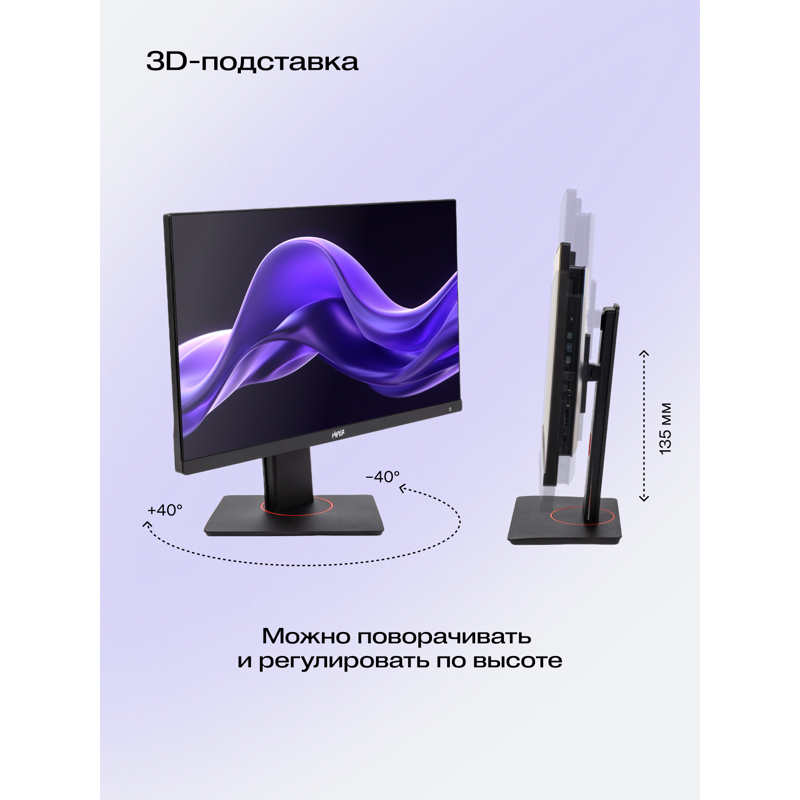 Моноблок HIPER V6   23.8"(1920x1080 (матовый) IPS)/Intel Core i5 14400(2.5Ghz)/16384Mb/512PCISSDGb/n