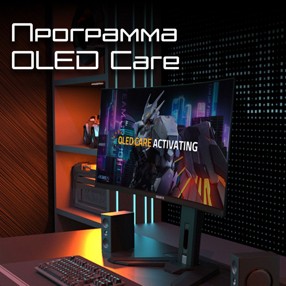 Монитор 34" Gigabyte MO34WQC2-EK Black  (OLED,3440 x 1440, 240Hz, 0,03мс, 2хHDMI 2.1, DP 1.4, 3