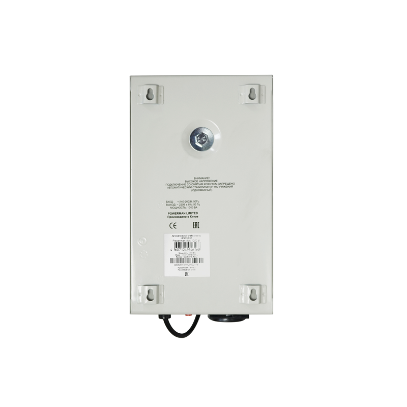 POWERMAN AVS 1000S