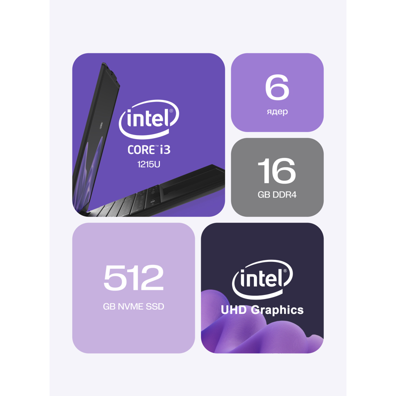 Ноутбук HIPER Workbook I151 15.6"(1920x1080 IPS)/Intel Core i3 1215U(1.2Ghz)/16384Mb/512SSDGb/noDVD/